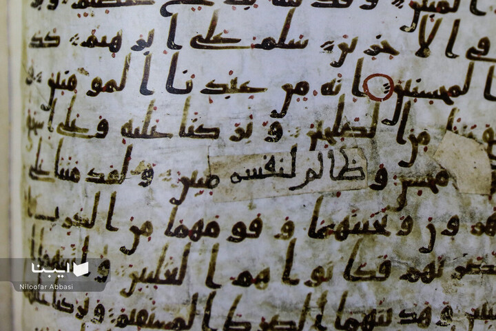 نمایشگاه آثار قرآنی آستان قدس رضوی(ع) در کتابخانه مرکزی