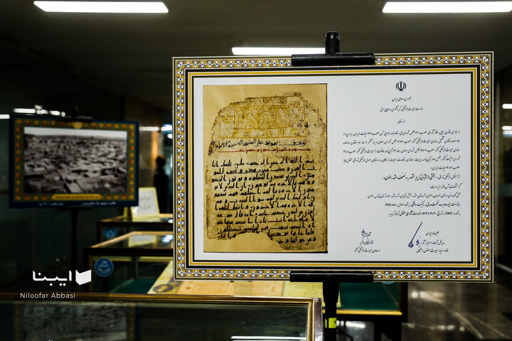 نمایشگاه آثار قرآنی آستان قدس رضوی(ع) در کتابخانه مرکزی