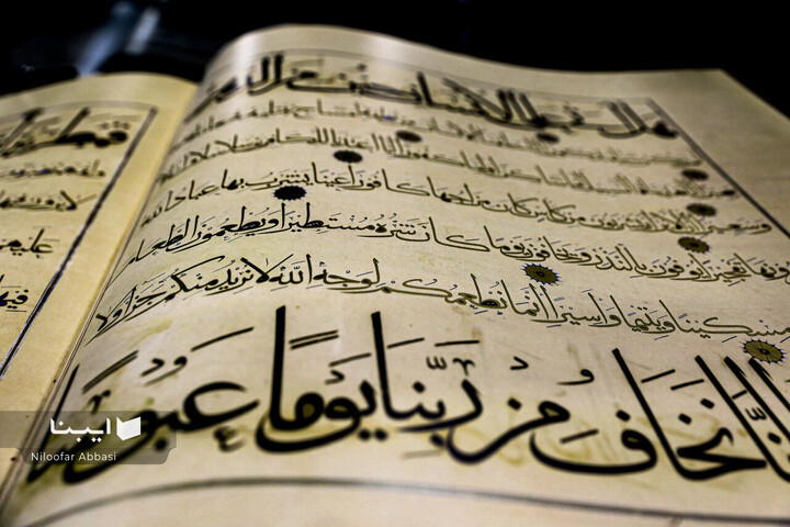 نمایشگاه آثار قرآنی آستان قدس رضوی(ع) در کتابخانه مرکزی