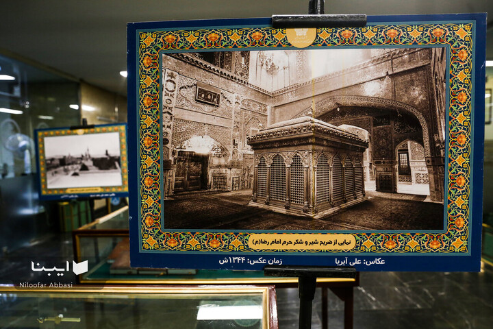 نمایشگاه آثار قرآنی آستان قدس رضوی(ع) در کتابخانه مرکزی