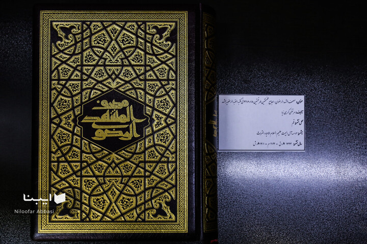 نمایشگاه آثار قرآنی آستان قدس رضوی(ع) در کتابخانه مرکزی