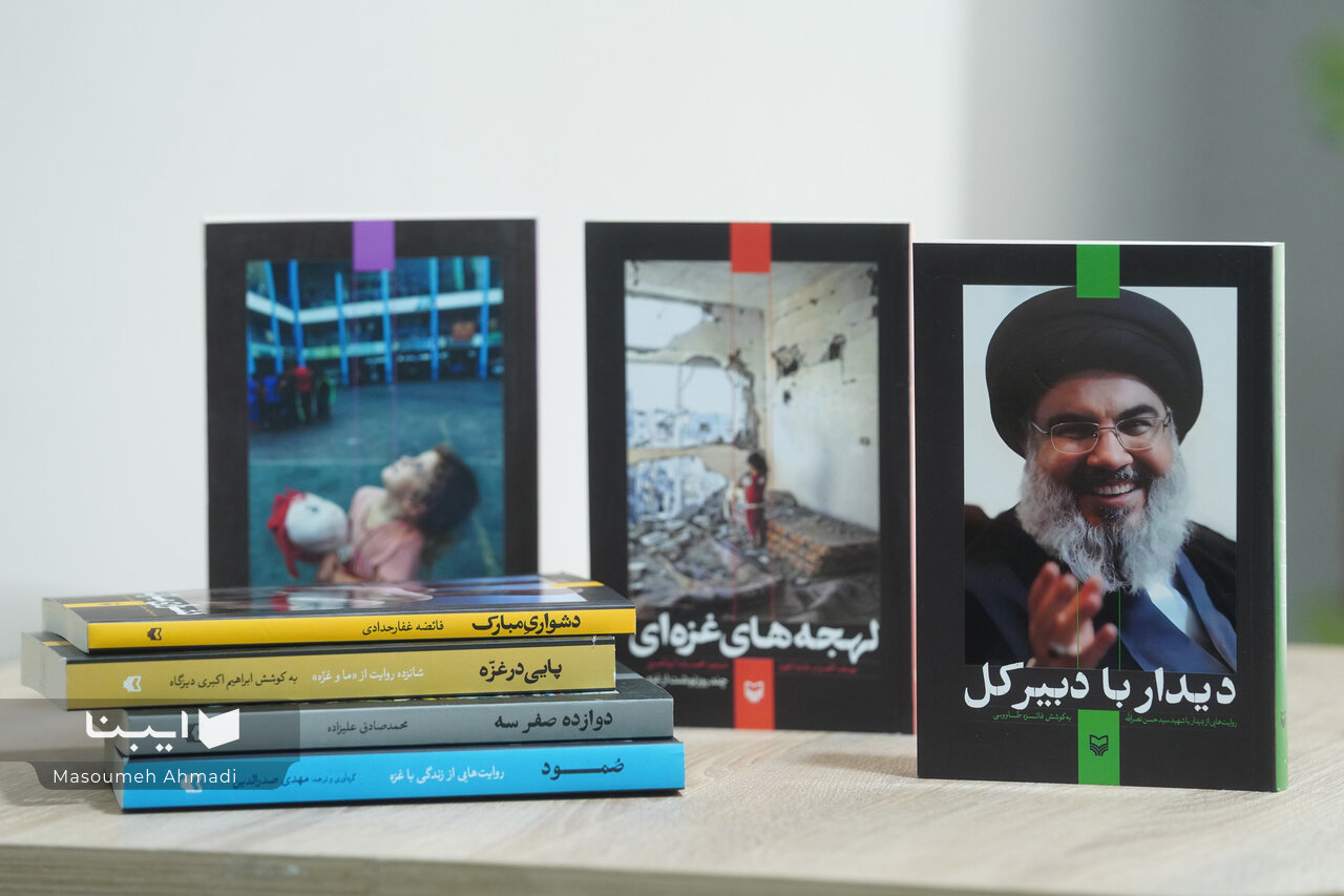 مجموعه هشت جلدی خط سرخ منتشر شد