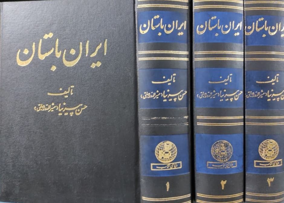 برای فهم اکنون و گشودن دروازههای ناشناخته آینده