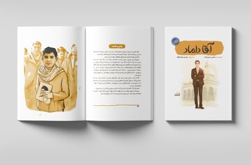 از کلاسهای دانشگاه نظامی تا خط مقدم سوریه