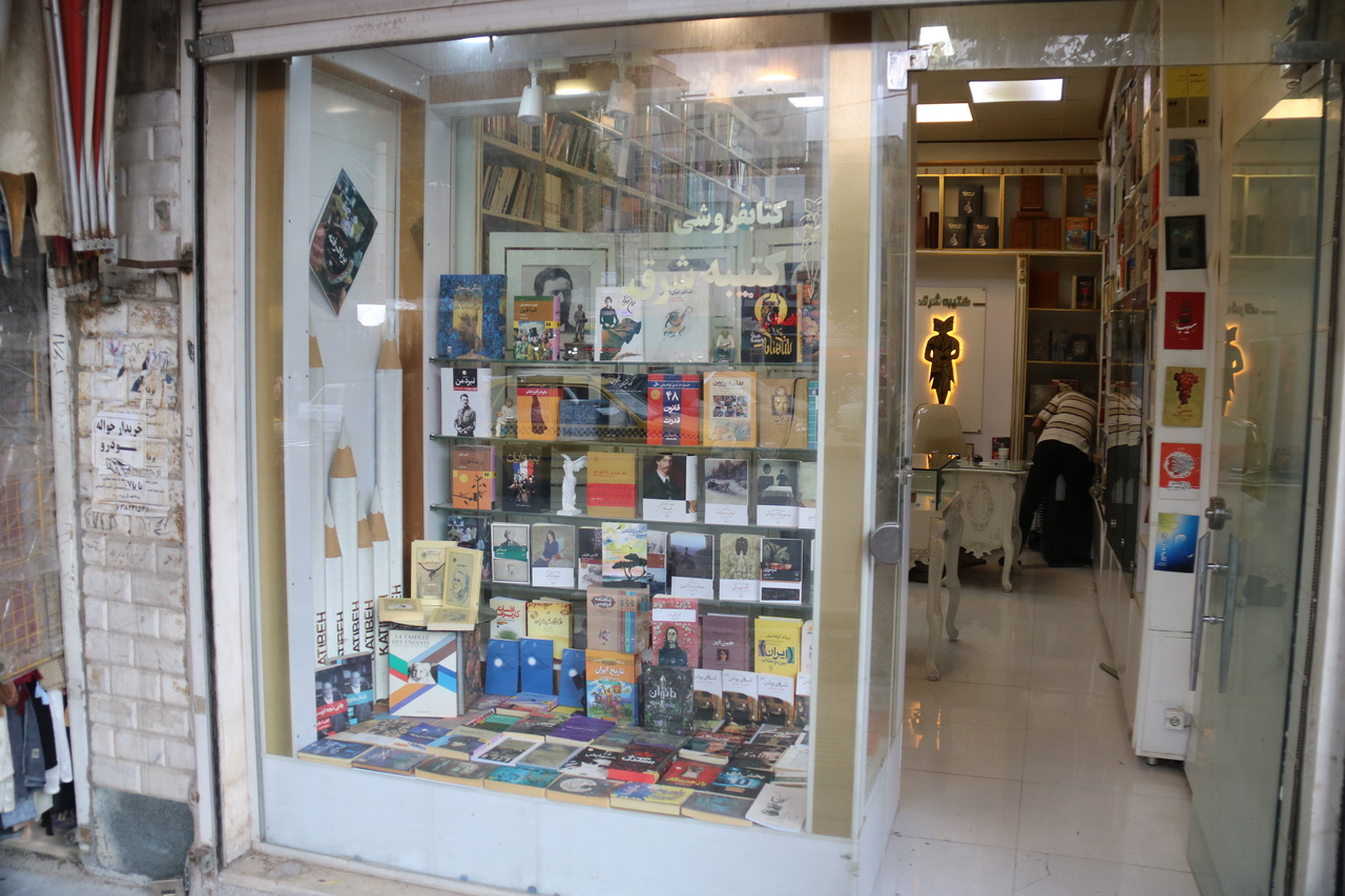 «کتیبه شرق»؛ ۸۰ سال کتاب فروشی با عشق، تعهد و خاطره