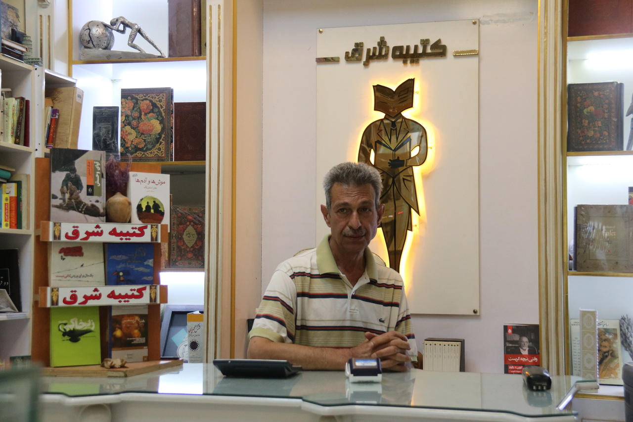 «کتیبه شرق»؛ ۸۰ سال کتاب فروشی با عشق، تعهد و خاطره