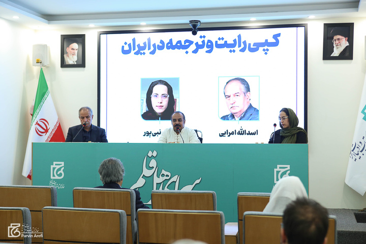 کپی‌رایت فقط قانون نیست؛ شرافت نشر است