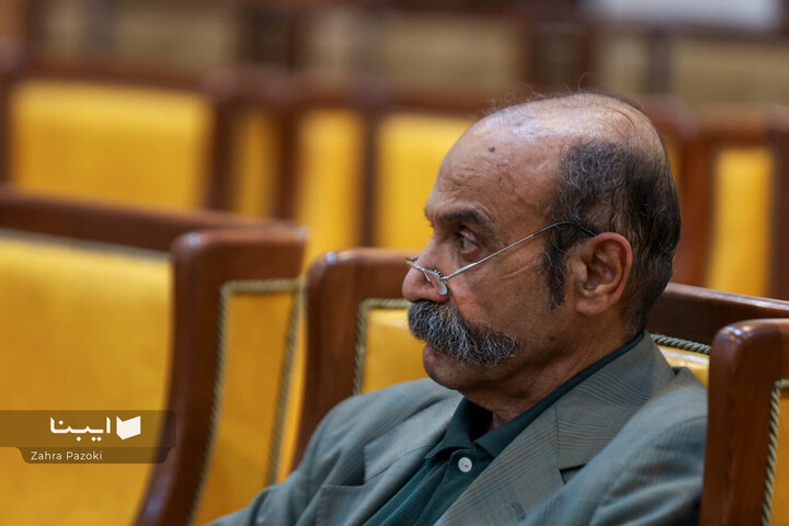 همایش‌ بین‌المللی فلسفه دین معاصر
