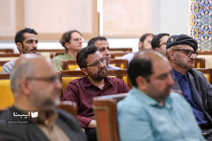 همایش‌ بین‌المللی فلسفه دین معاصر
