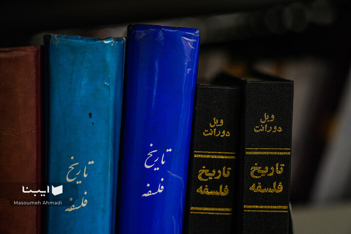 کتابخانه فرهنگستان زبان و ادب فارسی