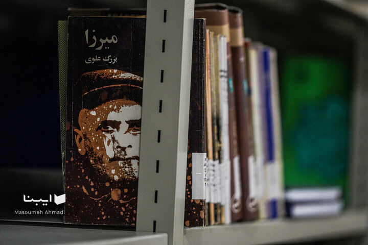 کتابخانه فرهنگستان زبان و ادب فارسی