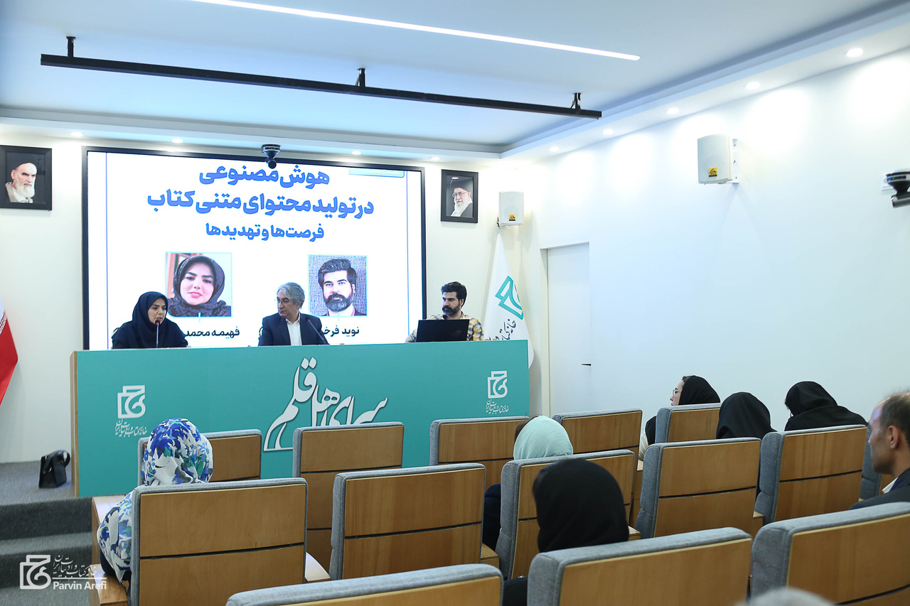 جذابیت و مخاطرات پنهان هوش مصنوعی؛ ماجرای تهدید خیال‌پردازی