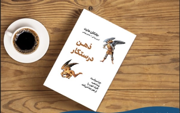 فیل بر روان انسان حکمرانی میکند