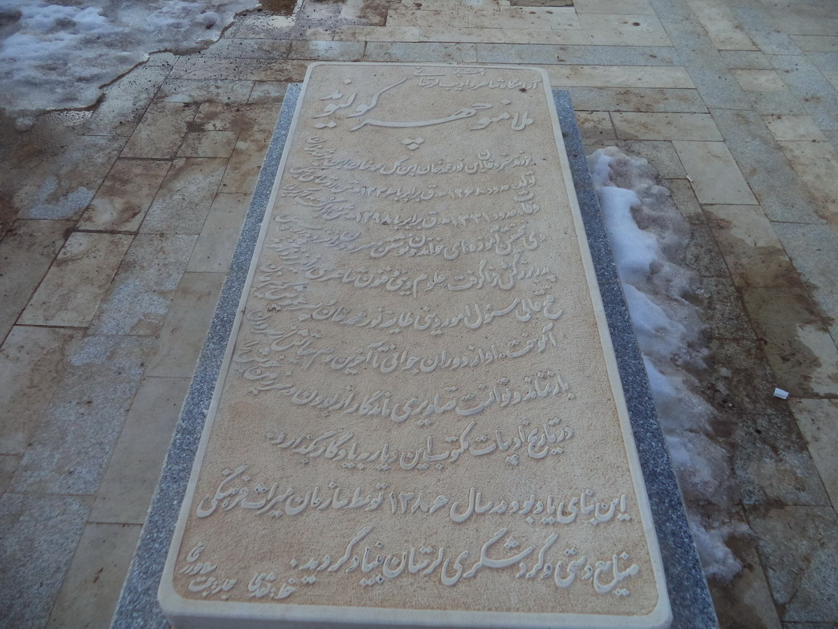 لزوم رسیدگی فوری به وضعیت مزار شاعر لرستانی