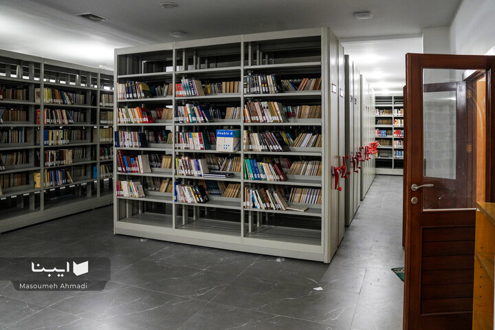کتابخانه فرهنگستان زبان و ادب فارسی