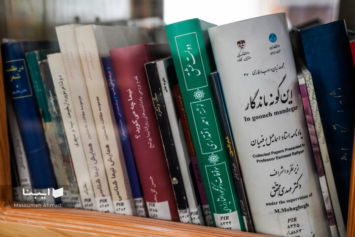 کتابخانه فرهنگستان زبان و ادب فارسی
