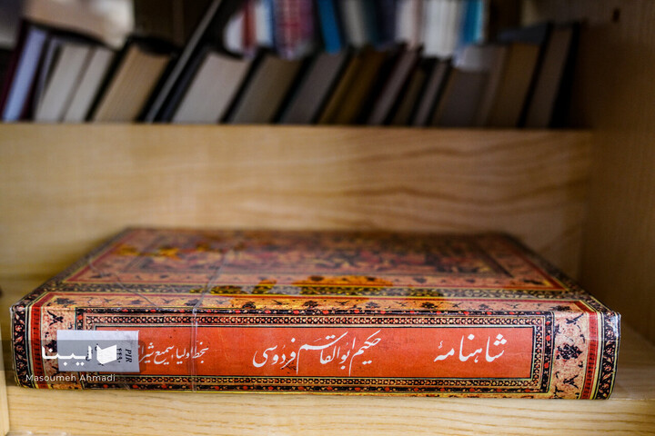 کتابخانه فرهنگستان زبان و ادب فارسی