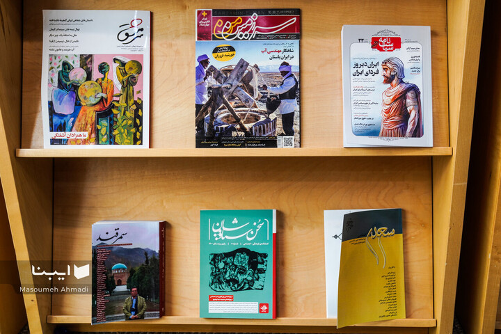 کتابخانه فرهنگستان زبان و ادب فارسی