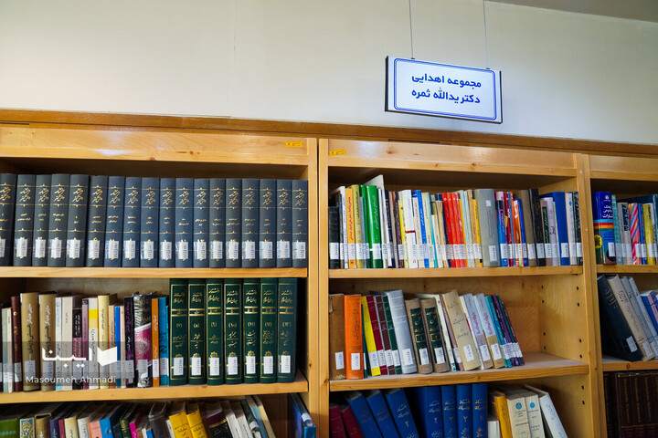 کتابخانه فرهنگستان زبان و ادب فارسی
