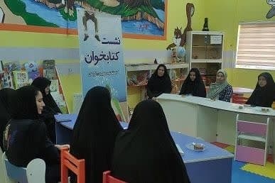 نشست کتابخوان کتابخانهای در فریمان/ مسابقه کتابخوانی «پیام غدیر» در گناباد