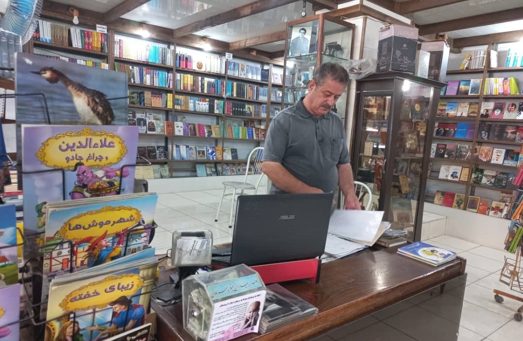 امیرکبیر هنوز کتاب میفروشد/ روایتی از ۶۶ سال پایداری فرهنگی در دل سنندج