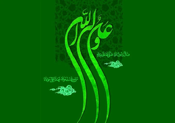 غدیر؛ دفاع از حقیقت اسلام