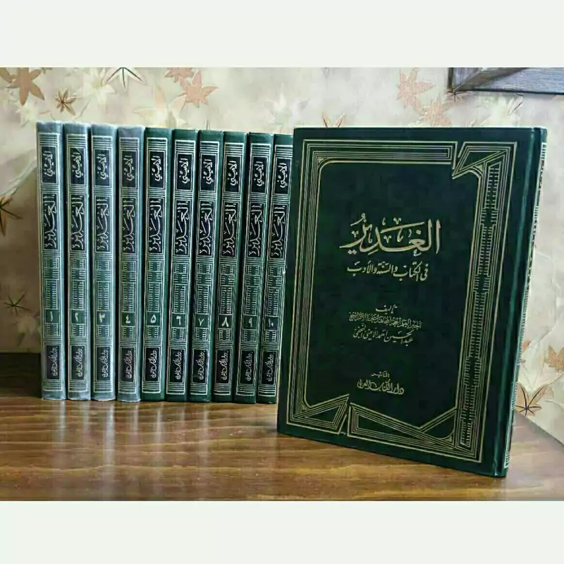 غدیر؛ دفاع از حقیقت اسلام