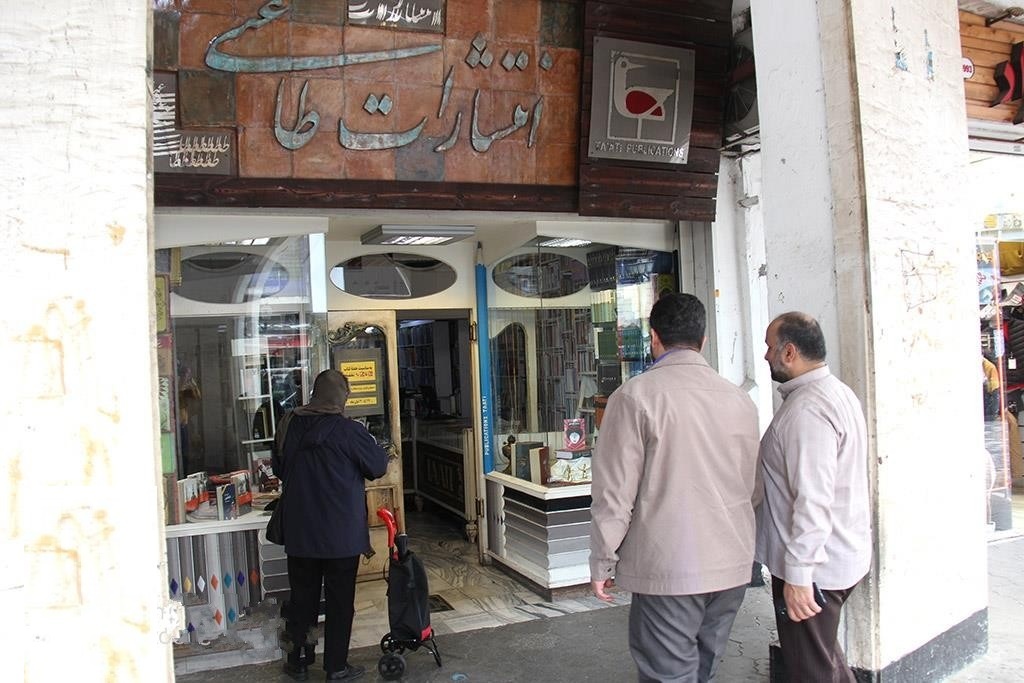 کتابفروشیهای گیلان؛ از خاطرات قدیمی تا کتاب با طعم کافه