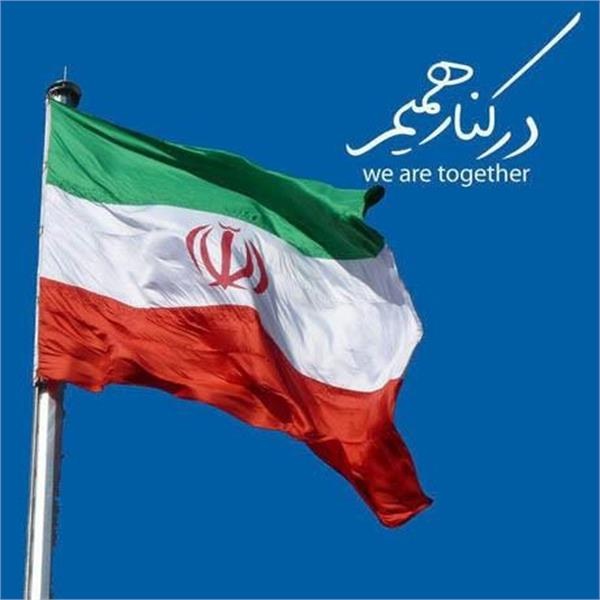 تشکل‌های صنعت چاپ و بسته‌بندی با محکومیت تجاوز رژیم صهیونیستی، بر همبستگی ملی تأکید کردند