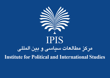 کتابخانه مؤسسه مطالعات سیاسی و بین‌المللی در اثر حمله اسرائیل تخریب شد