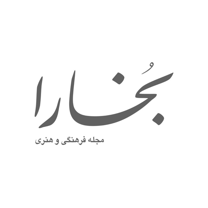 پاینده ایران