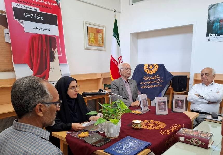 نویسندگان بومی سرمایه‌های فرهنگی و اجتماعی هر شهرستان هستند