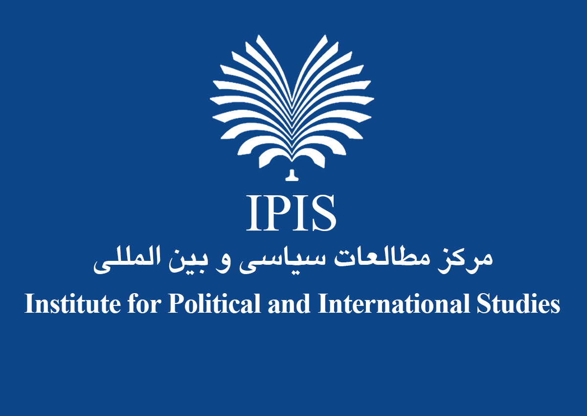 کتابخانه مؤسسه مطالعات سیاسی و بین‌المللی در اثر حمله اسرائیل تخریب شد
