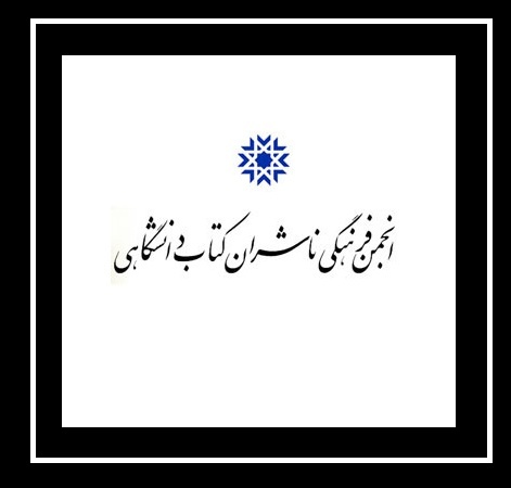 مدافع منافع ملی و کیان ملت ایران هستیم