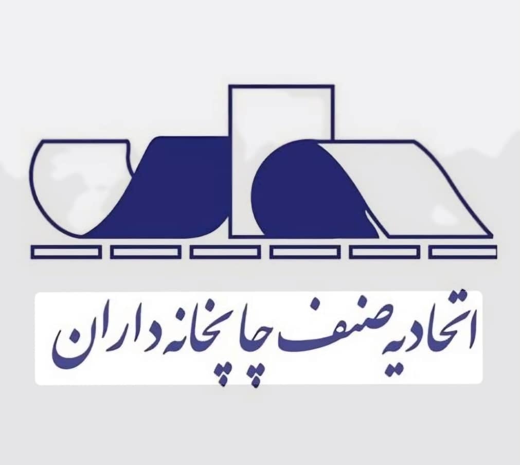 اعلام آمادگی فعالان صنعت چاپ برای کمک به آسیب‌دیدگان حملات صهیون‌ها