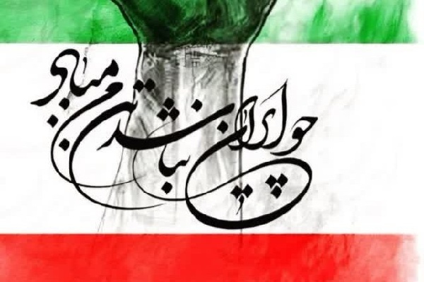 در عرصه اقتدار ما سیمرغیم