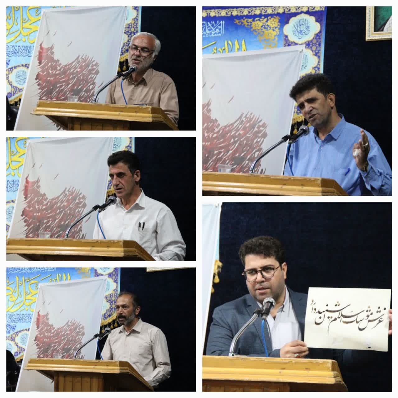 شبی که شعر و شهید به هم رسیدند