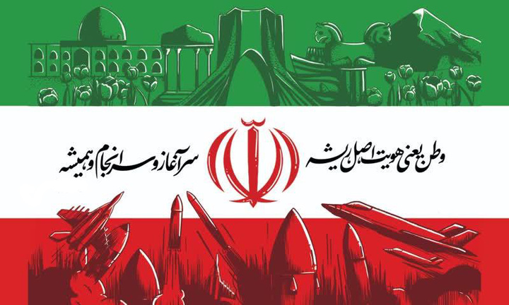 با آل علی هرکه در افتاد ورافتاد
