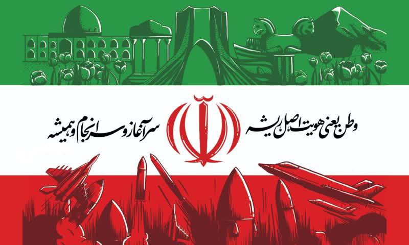 با آل علی هرکه در افتاد ورافتاد