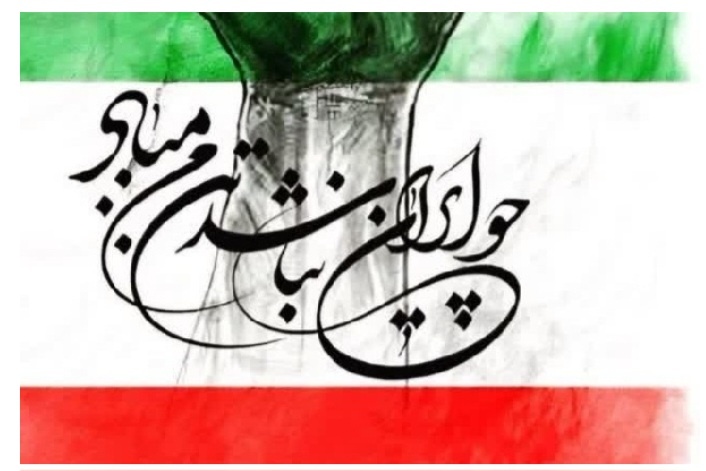 خروش شعر حماسی بانوان شاعر مرکزی علیه رژیم صهیونیستی