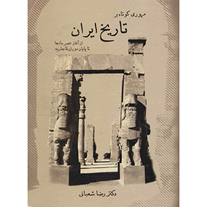 سربلند در هزارهها