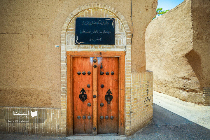 خانه شاعر آزادی