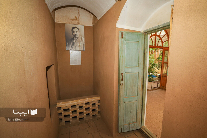 خانه شاعر آزادی