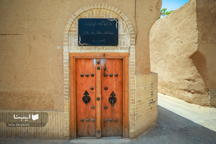 خانه شاعر آزادی