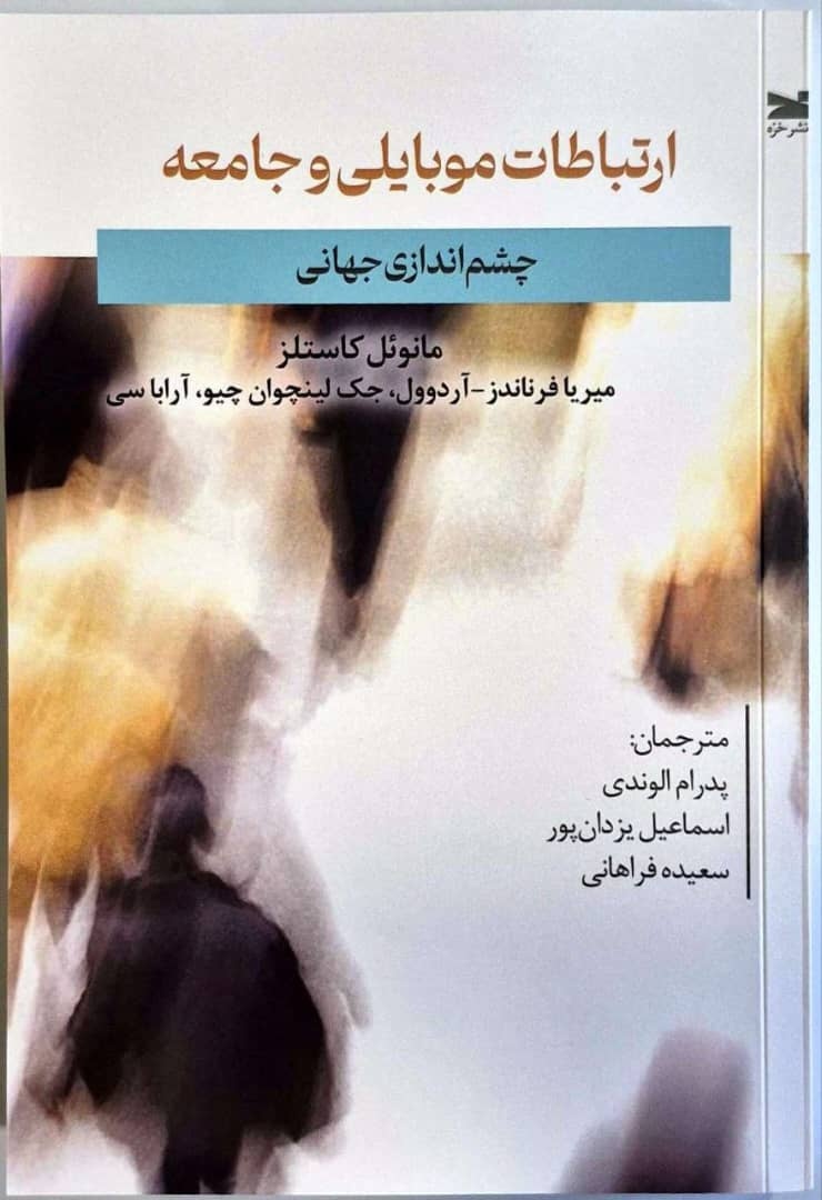 اشتباهی که عمداً مرتکب شدیم