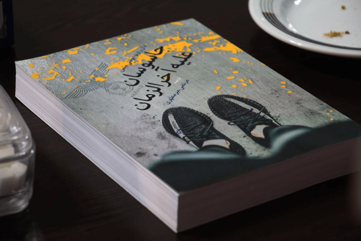 ماجرای دزدیدن جنگنده میگ ۲۱ از عراق