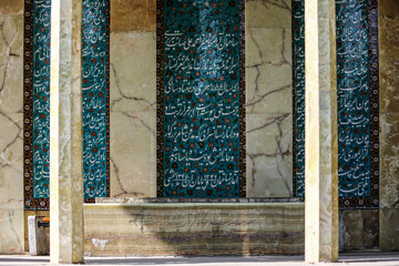 مزار صائب تبریزی در اصفهان