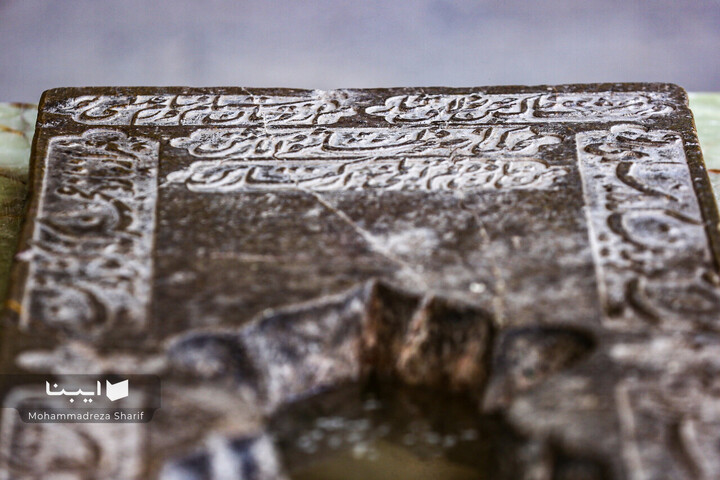 آرامگاه صائب تبریزی