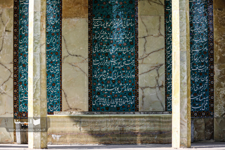 آرامگاه صائب تبریزی