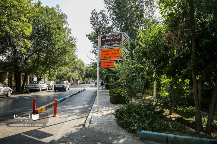 آرامگاه صائب تبریزی